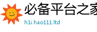 2025新澳门免费传真即二四六香香资料期期准用途